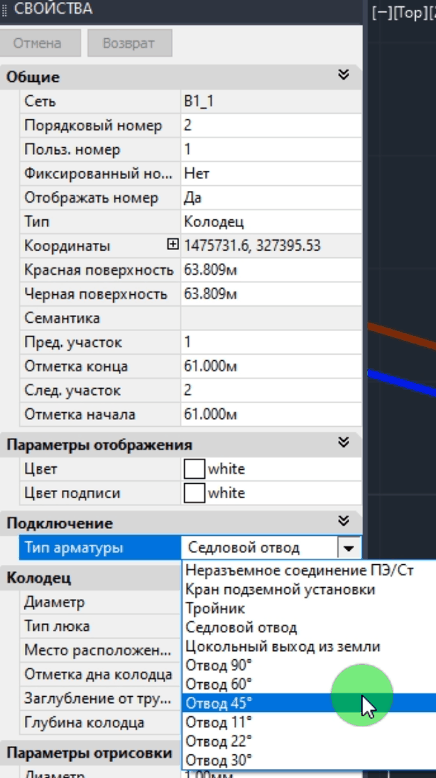 clip4706