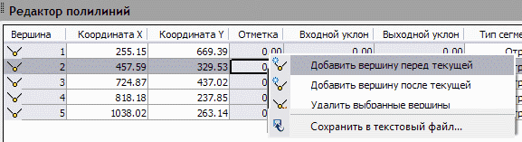 embim127