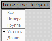 embim208
