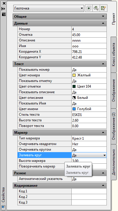 embim214