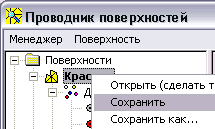 embim241