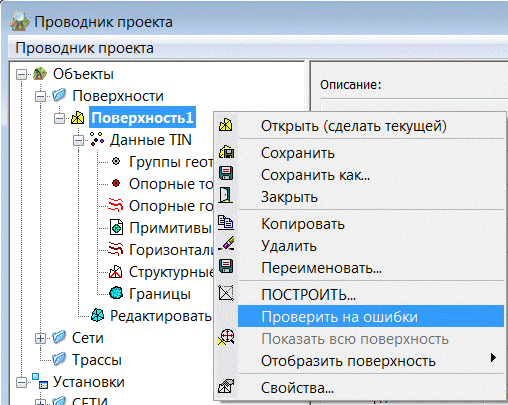 embim245