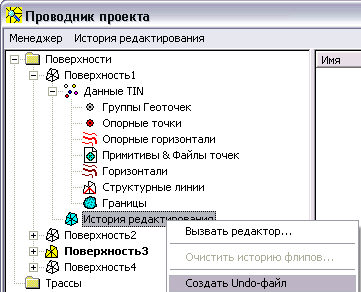 embim266