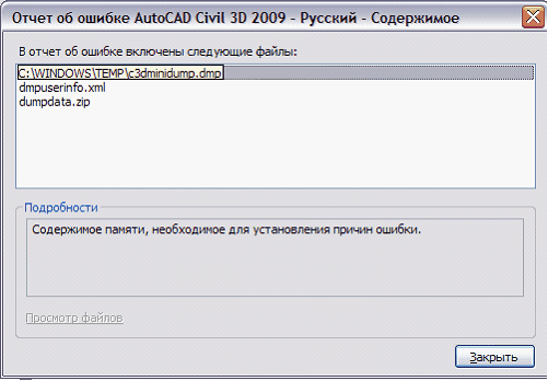 embim43