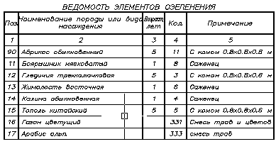 embim472