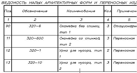 embim473