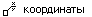 embim481
