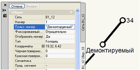 embim515