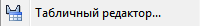 embim563