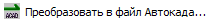 embim88