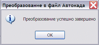 embim90
