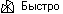 image347