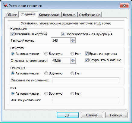 t01_ht2